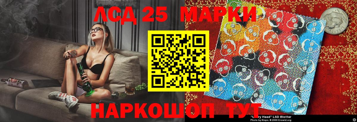 Марки N-bome 1,8мг  Вход с VPN  Марки N-bome  Краснокамск 