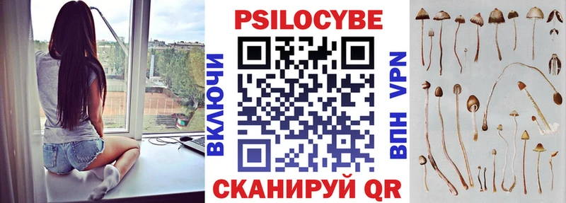 hydra вход  Краснокамск  Галлюциногенные грибы ЛСД  хочу  