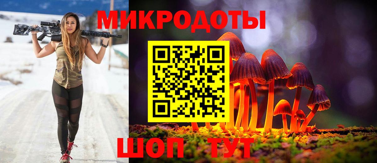 Галлюциногенные грибы GOLDEN TEACHER Краснокамск