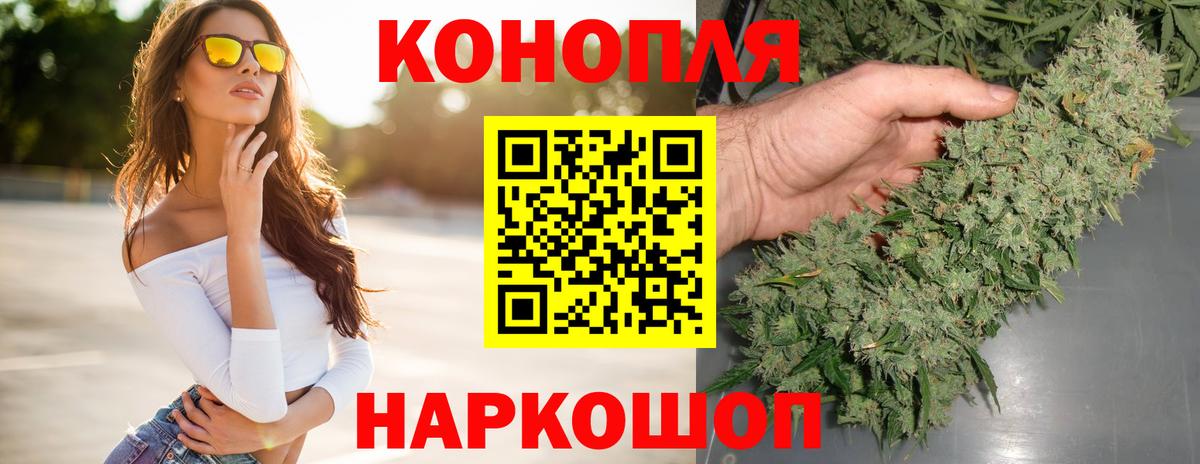 Краснокамск  Канабис марихуана  Каннабис THC 21%  Вход с VPN 